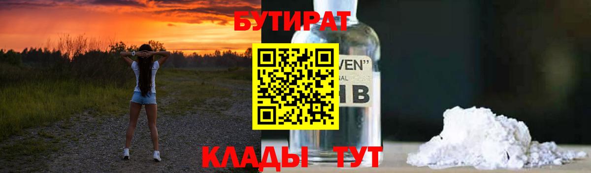 Альфа ПВП Заводоуковск