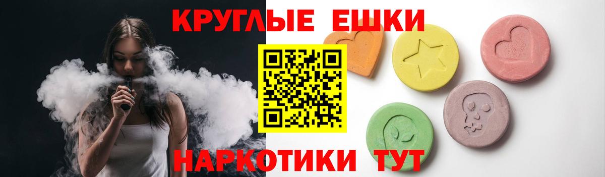 Ecstasy XTC Заводоуковск