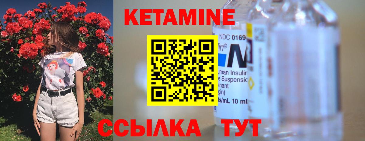 МЕФ   Заводоуковск  ГАШИШ  МАРИХУАНА  Вход с VPN  Мефедрон  Гашиш  Бошки Шишки  ЭКСТАЗИ 