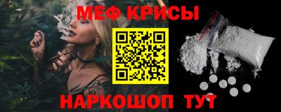 марки nbome Беслан