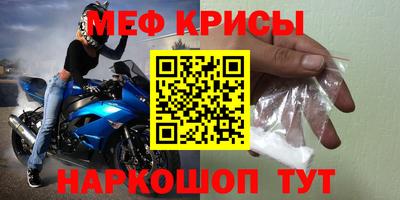 ешки Бийск