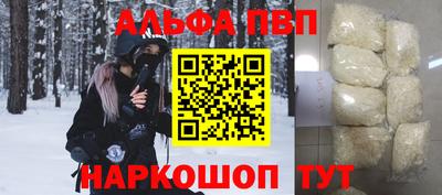 мефедрон Берёзовский