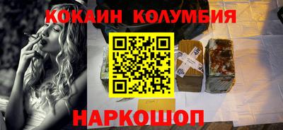 марки nbome Беслан