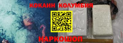 ешки Бийск