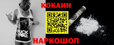 ешки Бийск
