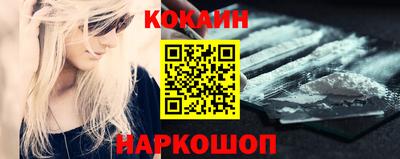 мефедрон Берёзовский