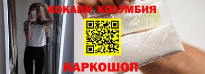 мефедрон Берёзовский