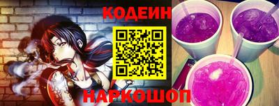 марки nbome Беслан