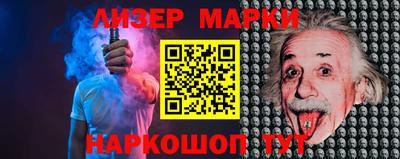 мефедрон Берёзовский