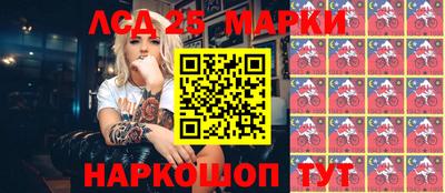 мефедрон Берёзовский