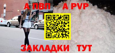 марки nbome Беслан