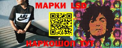 марки nbome Беслан
