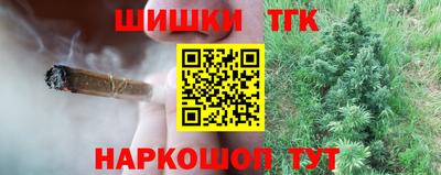 мефедрон Берёзовский
