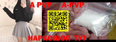 марки nbome Беслан
