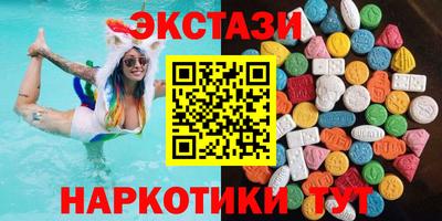мефедрон Берёзовский