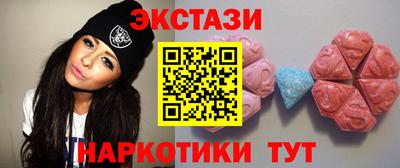 мефедрон Берёзовский