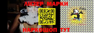 марки nbome Беслан