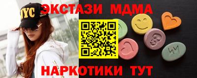 мефедрон Берёзовский