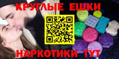 ешки Бийск