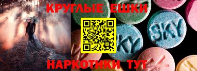 ешки Бийск