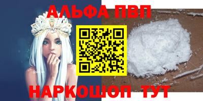 марки nbome Беслан