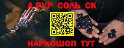 мефедрон мука Мариинск