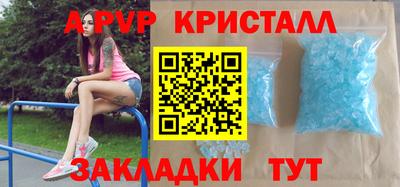 ешки Бийск