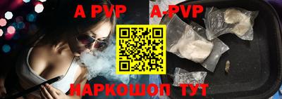 мефедрон Берёзовский