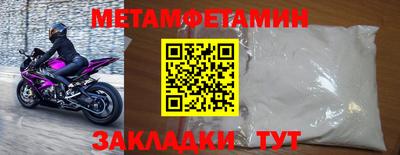 мефедрон Берёзовский