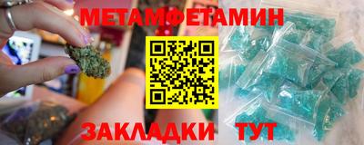 ешки Бийск