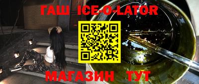 марки nbome Беслан