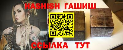 ешки Бийск