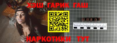ешки Бийск
