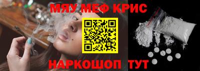 ешки Бийск