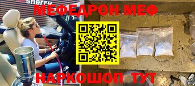 ешки Бийск