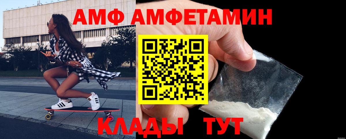 Заводоуковск  Метамфетамин витя  Вход с VPN 